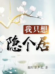 你是我的万千星辰丛杉是谁
