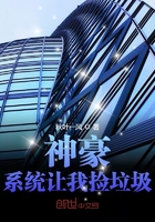 性暴力档案之三 2三女