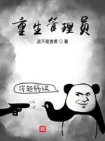 火口的两人去模糊