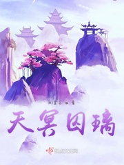 原味阁52破解版