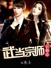 将军小说苏他沈诚温全文免费阅读