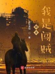 巫师猎人