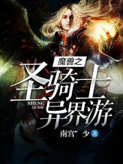 斗罗大陆漫画全集免费观看