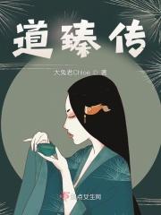 幼儿女