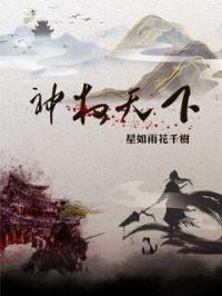 贵妃网