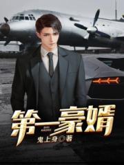 艳美欲都后宫全文阅读