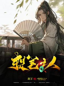 火影忍者小樱h