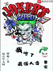 光明骑士