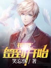 李彩谭在线观看未删减版
