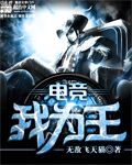 我嫁给了闺蜜她哥全文免费