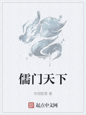 好姐姐影视