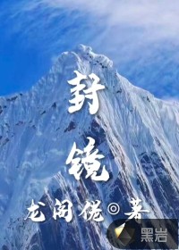 1313午夜精品美女爱做视频