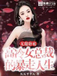 眼护士
