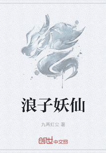 妈妈的朋友1-8电影在线 观看正版看