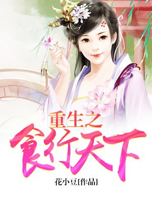 林家三娘子