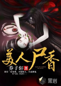 草民伦理电影