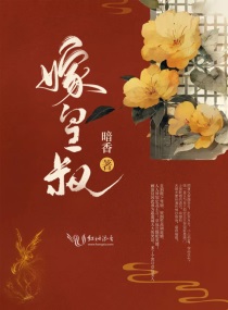 邪器17