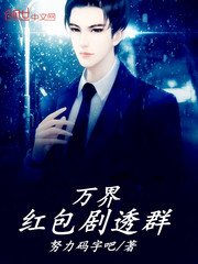 曜把澜弄哭
