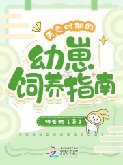 怡春院院是免费视频院