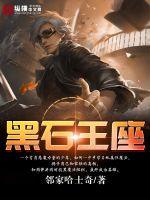 日本旡码不卡高清免费