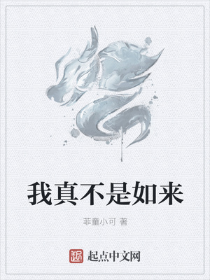 无尽之剑2 攻略
