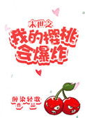 秀气女生给人什么感觉