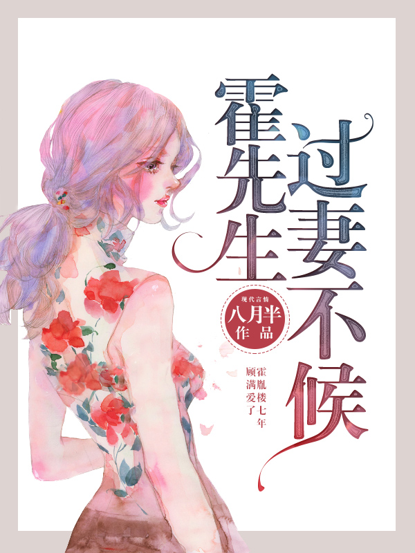 这个反派我养了