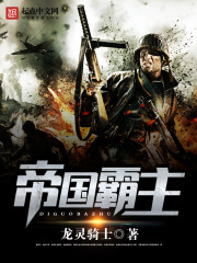 国产a级三级三级三级
