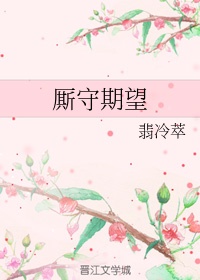 h的时候尿在里面腐书bl