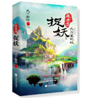 限制在线观看