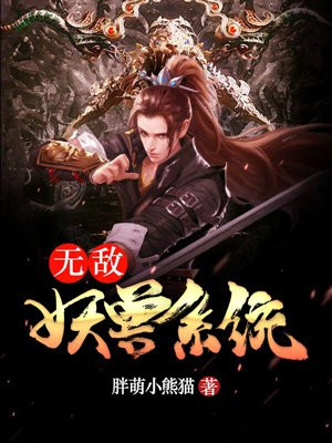 明星艳史系列1—300小说