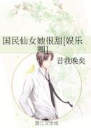 笼中鸟电影