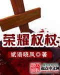 邪恶帝时间暂停怀表