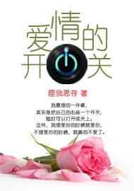 污文啊好棒棒啊好了