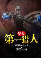 启示录电影下载