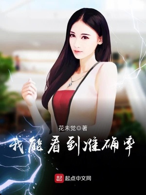 无名女尸电影