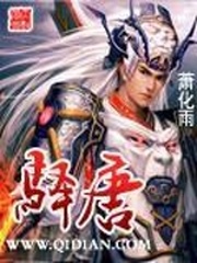 鳝鱼女主播视频种子
