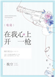 三国之病弱军师