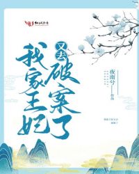 八爪影院