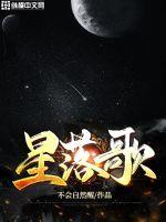 白娜白波青春放纵全文