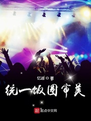 无缘缘的缘电视剧在线观看
