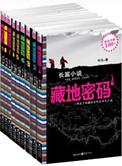 体育设施