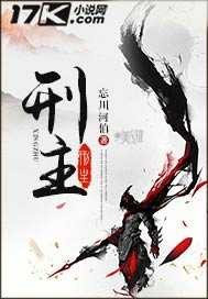 我的妻子小雅全文