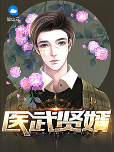 跪下舔脚