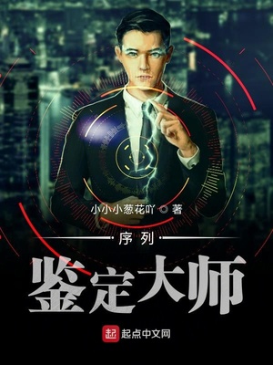 进入游戏被怪物做
