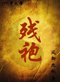 神印王座txt全集下载
