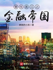 邪器2在线阅读