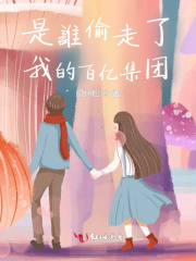 师傅太了好深好痛