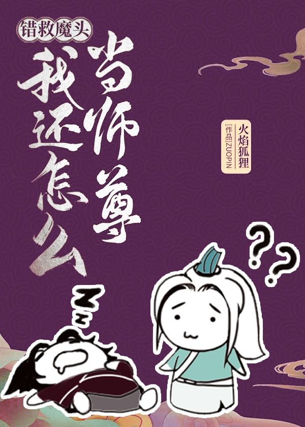 婚后日常h狠狠躁死你h