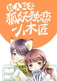 黑人肥婆herewifestv